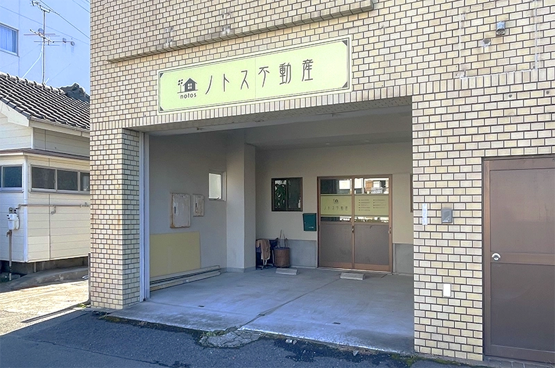 株式会社ノトス不動産